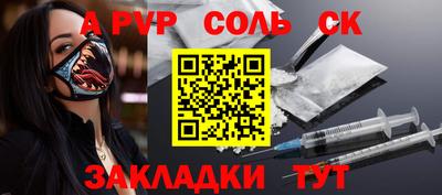 мяу мяу кристалл Кунгур