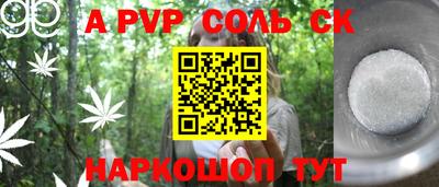 винт Кулебаки
