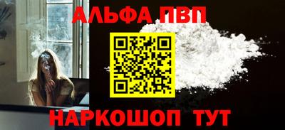 мяу мяу кристалл Кумертау