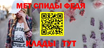 мяу мяу кристалл Кунгур
