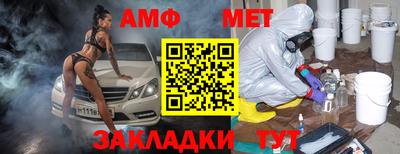 мяу мяу кристалл Кумертау