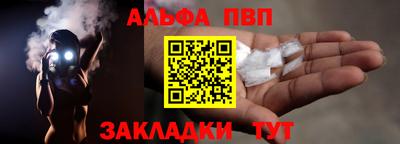 мяу мяу кристалл Кумертау
