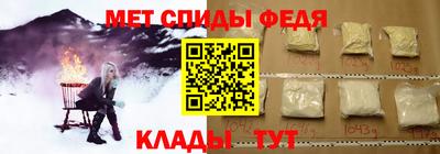 мяу мяу кристалл Кумертау