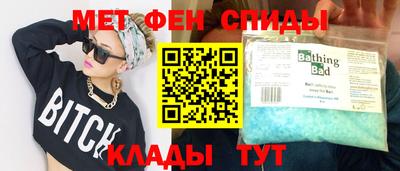 мяу мяу кристалл Кунгур