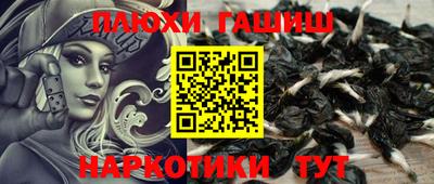 мяу мяу кристалл Кунгур