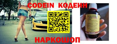 мяу мяу кристалл Кумертау