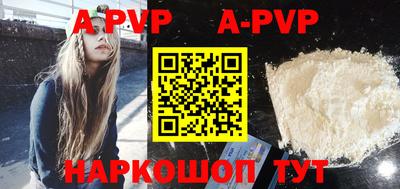 мяу мяу кристалл Кунгур