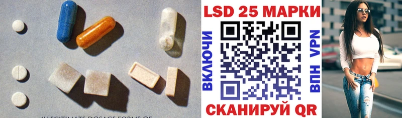 Лсд 25 экстази ecstasy  Воронеж 