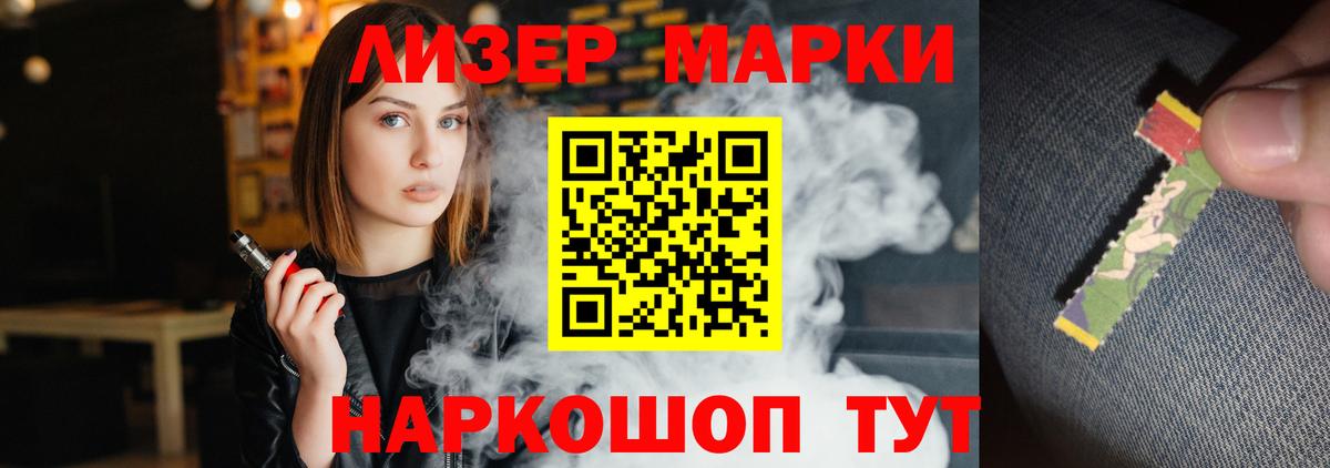 Лсд 25 экстази ecstasy  Лсд 25 экстази кислота  Вход с VPN  Воронеж 