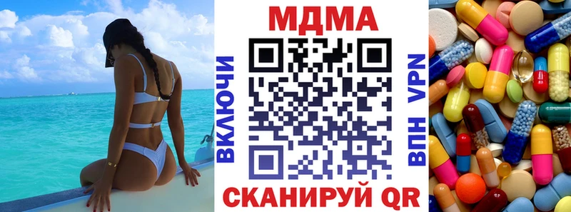 как найти закладки  Воронеж  нарко площадка телеграм  MDMA crystal 