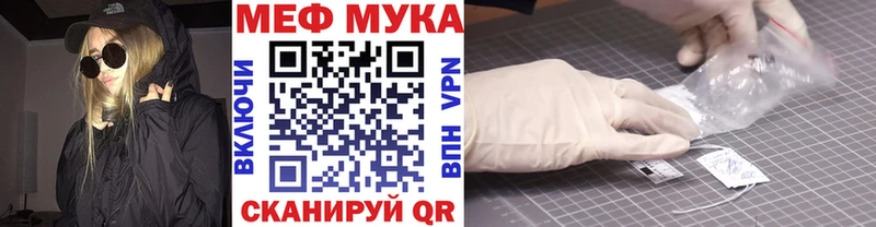 МЯУ-МЯУ VHQ  omg рабочий сайт  Воронеж 