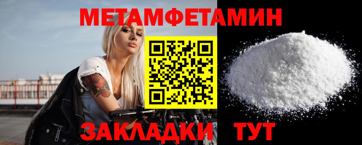Первитин витя Воронеж