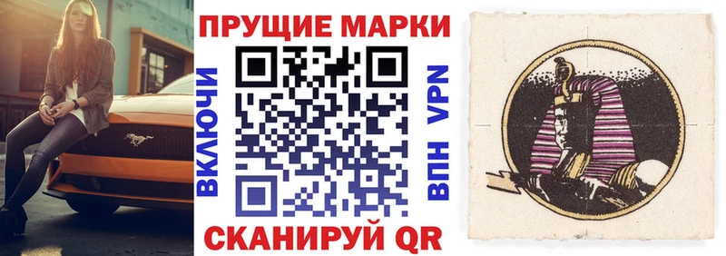 Марки 25I-NBOMe 1,5мг  Воронеж 