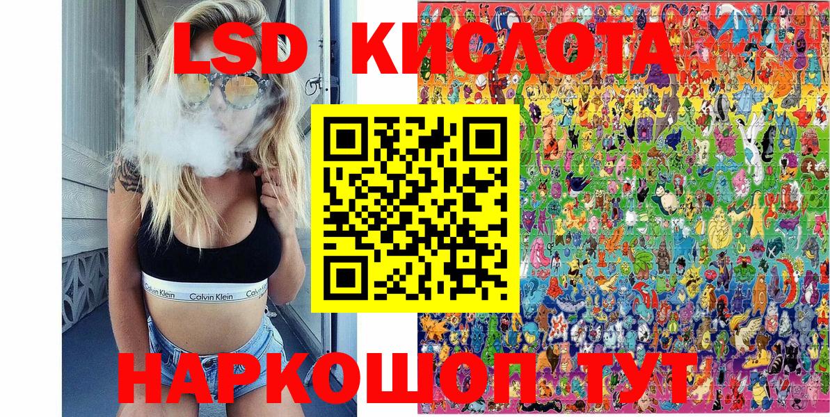 Марки 25I-NBOMe 1,5мг  Марки NBOMe  Воронеж  Вход с VPN 