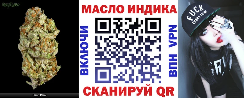 ТГК Wax  Воронеж 