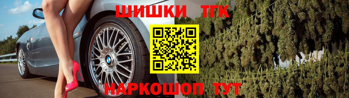 Конопля OG Kush Воронеж